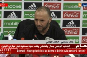 بلماضي :عودتنا لملعب تشاكر ياتي بسبب ارتياح اللاعبين للملعب الذي عرف أفراح المنتخب