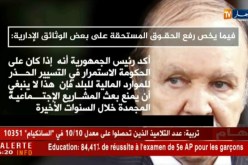 مجلس الوزراء: الرئيس بوتفليقة يرفض أي زيادات تمس بجيوب الجزائريين
