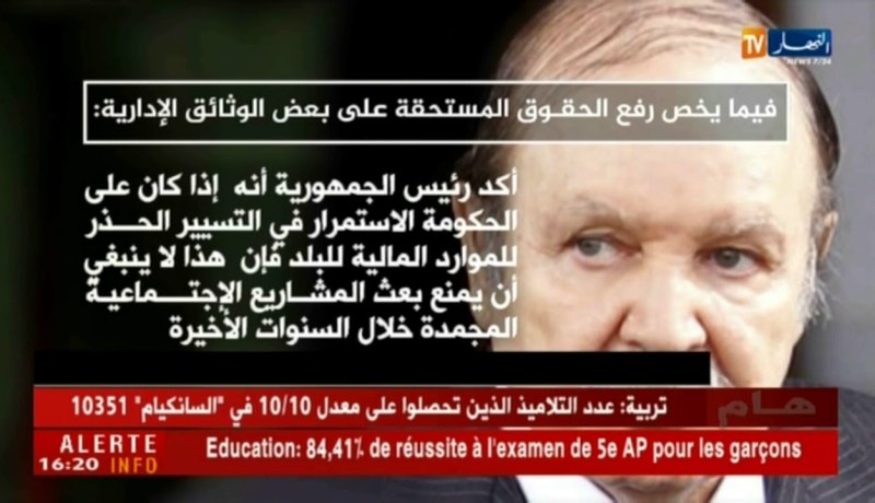 مجلس الوزراء: الرئيس بوتفليقة يرفض أي زيادات تمس بجيوب الجزائريين