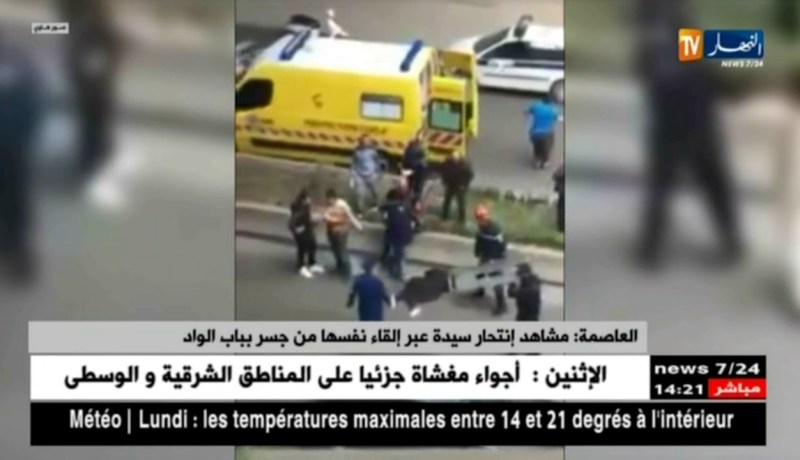 مشاهد إنتحار سيدة عبر إلقاء نفسها من جسر بباب الواد !!