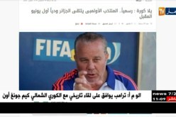 الفاف تقترح على الإتحاد المصري إجراء اللقاء بين المنتخبين الأولمبيين في 1 جوان