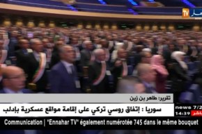 الجماعات المحلية: تحصيل مداخيل الرسوم.. فرصة للرفع من الموارد المالية البلديات