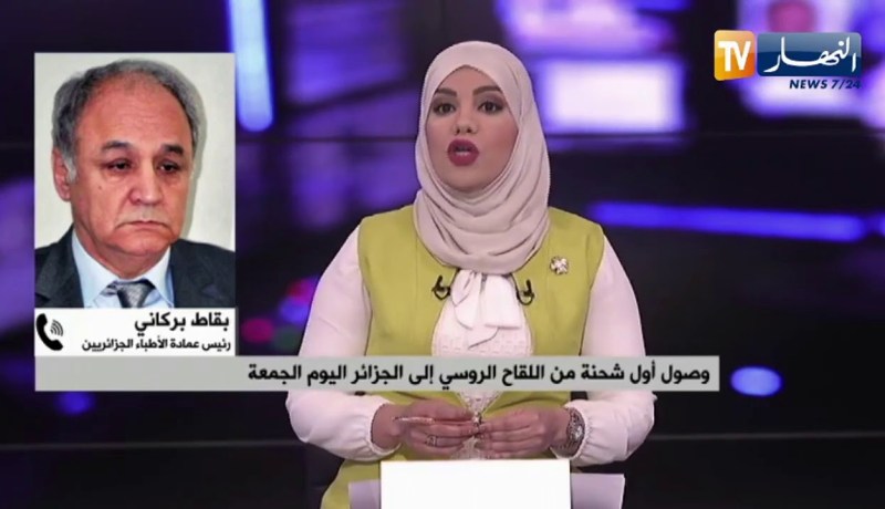 بقاط بركاني: الدبلوماسية الجزائرية لعبت دورا هاما في إقتناء لقاح سبوتنيكv