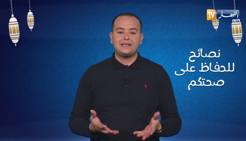 صحة MAG: مشاكل القولون في شهر رمضان ؟