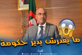 عصماني: بدوي مايقدرش واحدو يشكل حكومة..