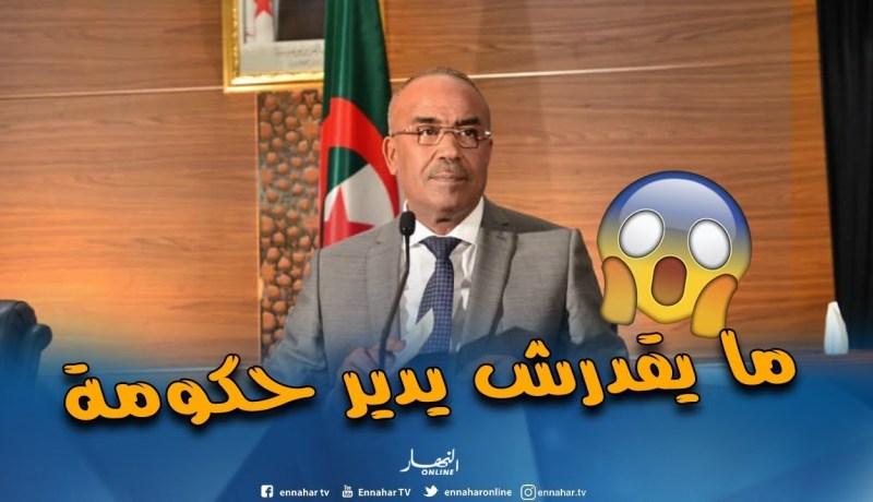 عصماني: بدوي مايقدرش واحدو يشكل حكومة..