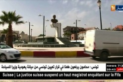 باتنة: تسجيل 14 حالة إصابة جديدة بالبوحمرون بإبتدائية ذراع الطين