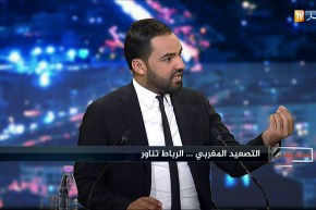 عقيد متقاعد:  إتهامات وزير الخارجية المغربي للجزائر جاءت بإيعاز من جهات خارجية