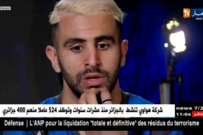 الصحافة الإنجليزية تؤكد بأن محرز وافق على الشروط الشخصية لإنتقاله إلى روما