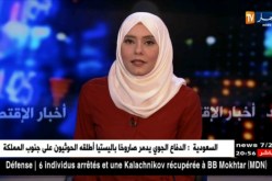 المدير العام لسوناطراك ولد قدور: سعر برميل النفط جدّ مناسب وسينعكس إيجابيا على الإقتصاد الوطني