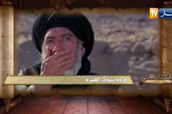 ذاكرة رمضان: غزوة تبوك العسرة