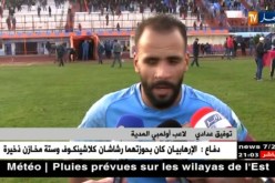 أولمبي المدية يعمق من جراح أهلي برج بوعريريج
