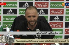 ندوة صحفية للناخب الوطني جمال بلماضي قبل مواجهتي البنين