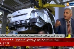 ما مستقبل سوق السيارات ….بعد إعادة الرسم على القيمة المضافة للسيارات المركبة محليا ؟