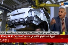 ما مستقبل سوق السيارات ….بعد إعادة الرسم على القيمة المضافة للسيارات المركبة محليا ؟