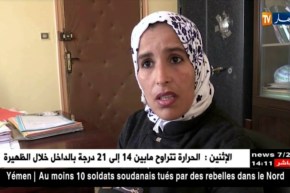 العثور على وثائق تاريخية داخل مغارة ..و مجاهدون يطالبون بكشف حقيقتها بالبيض