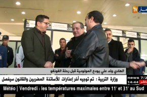 الهادي ولد علي يودع المولودية قبل رحلة الغونغو