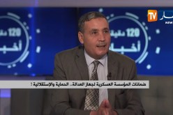 نهاية أسبوع حافل بقضايا مكافحة الفساد.. إجراءات غير مسبوقة !!