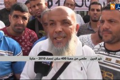 عنابة/ المقصيون من السكن بحي سيدي سالم يواصلون إعتصامهم ويبيتون في العراء