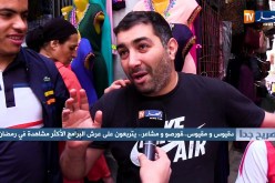 صريح جدا: دقيوس و مقيوس..قورصو و مشاعر.. يتربعون على عرش البرامج الاكثر مشاهدة في رمضان !!