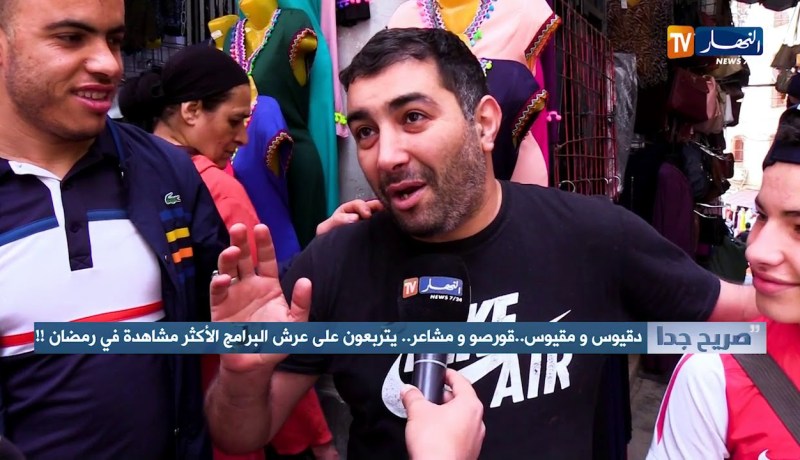 صريح جدا: دقيوس و مقيوس..قورصو و مشاعر.. يتربعون على عرش البرامج الاكثر مشاهدة في رمضان !!
