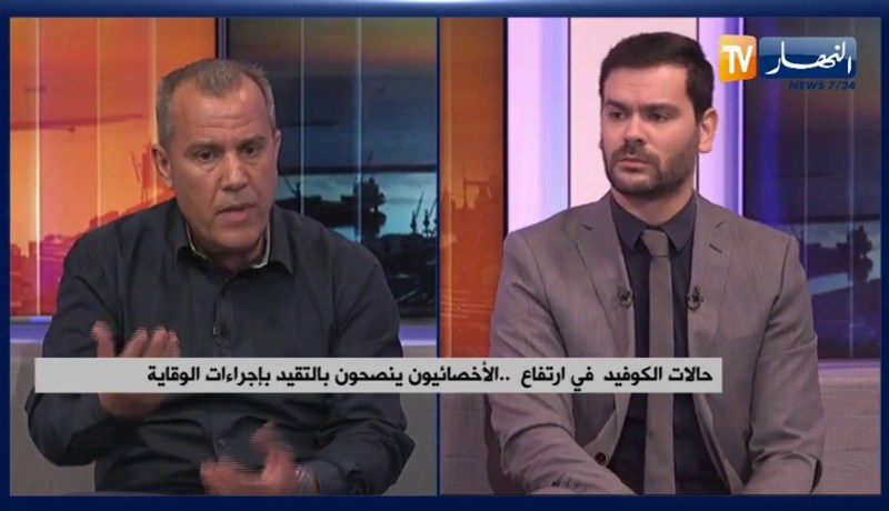 حالات الكوفيد في إرتفاع .. الأخصائيون ينصحون بالتقيد بالإجراءات الوقائية