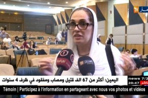 صحة: واحد من بين سبعة أزواج يعانون العقم في الجزائر