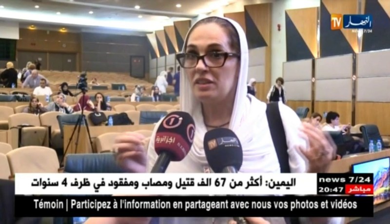 صحة: واحد من بين سبعة أزواج يعانون العقم في الجزائر