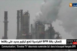 طاقة: أسعار النفط ترتفع ومزيج برنت يسجل 63.73 دولار للبرميل