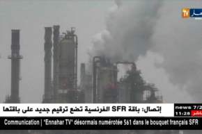 طاقة: أسعار النفط ترتفع ومزيج برنت يسجل 63.73 دولار للبرميل