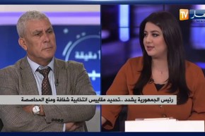 تبون يؤكد على ضرورة أخلقة الحياة السياسية بفصل المال عن السياسة