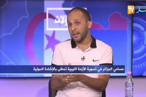 أسامة بوشماخ: الجزائر قدمت مقاربة لحلّ النزاع في ليبيا لكن أطراف أجنبية لا تريد الإستقرار في المنطقة