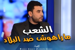 عصماني: بركاونا من لغة الخشب..الشعب كره