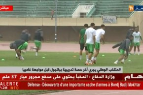 المنتخب الوطني يجري آخر حصة تدريبية ببناجول قبل مواجهة غامبيا