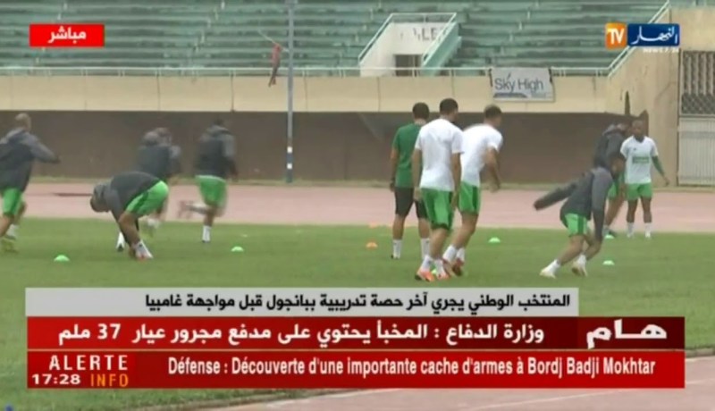 المنتخب الوطني يجري آخر حصة تدريبية ببناجول قبل مواجهة غامبيا