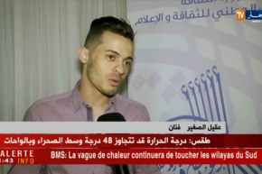 طبوع فنية جزائرية مختلفة في أول سهرات الكازيف