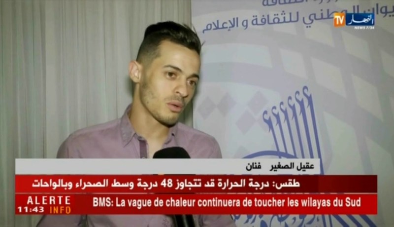 طبوع فنية جزائرية مختلفة في أول سهرات الكازيف