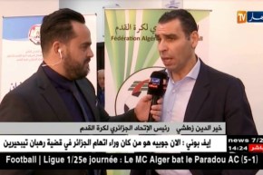 زطشي : ” إجتمعت مع ماجر ..وأنا أضع ثقتي فيه لإصلاح الأخطاء مستقبلا !!”