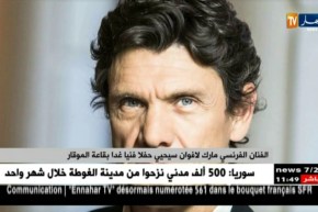 الفنان الفرنسي مارك لافوان سيحيي حفلا فنيا غدا بقاعة الموقار