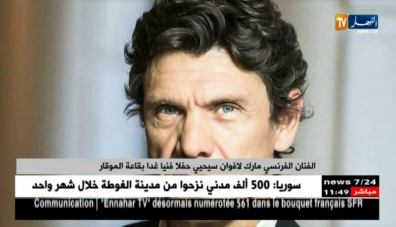 الفنان الفرنسي مارك لافوان سيحيي حفلا فنيا غدا بقاعة الموقار