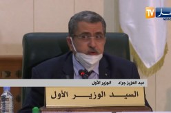 سياسة: جراد ينهي الجدل السياسي حول ثوابت أول نوفمبر والدستور الجديد