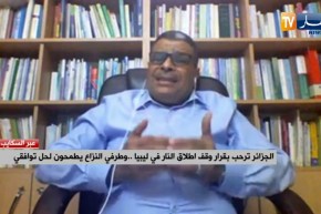 الجزائر ترحب بقرار وقف اطلاق النار في ليبيا   وطرفي النزاع يطمحون لحل توافقي