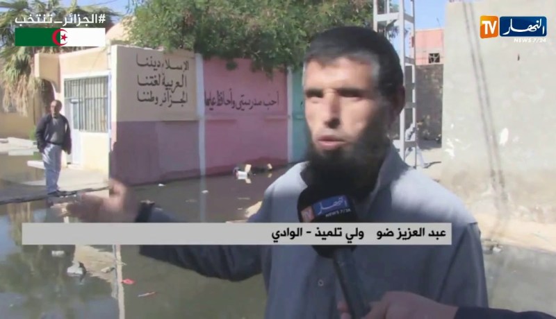 الوادي/ مياه الصرف الصحي تغرق إبتدائية “محمد بن عمر” والأولياء يطالبون بالتدخل