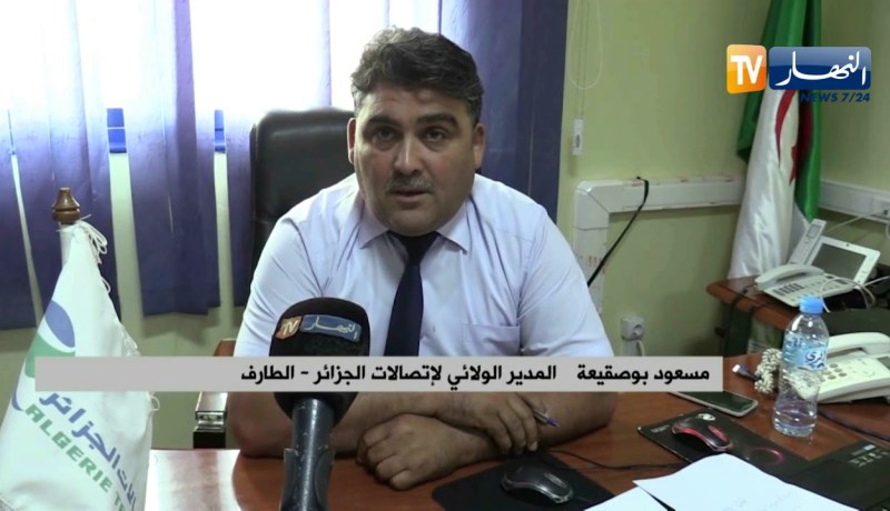 الطارف: سكان الشريط الحدودي يستفيدون من خدمات الجيل الرابع