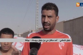 ورقلة/ التهميش يخرج سكان حي بن جلول بروسات إلى الشارع