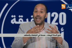 طلبة الجامعات يقاطعون الإمتحانات والسبب سوء البرمجة