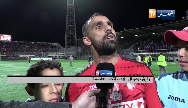 إتحاد العاصمة يحسم الكلاسيكو أمام الكناري ويبتعد في الصدارة