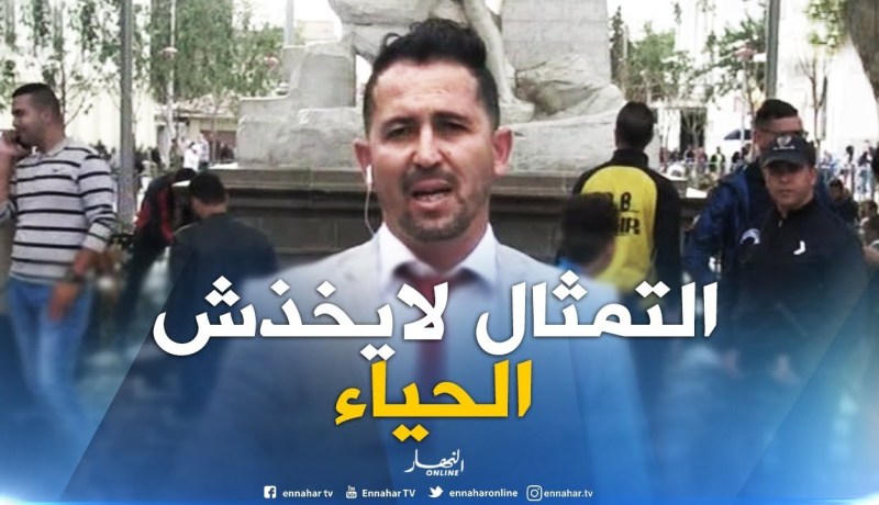 مراسل النهار بسطيف : ” أبناء سطيف كبروا مع هذا المعلم التاريخي..فهم لايرونه يخذش الحياء !! “