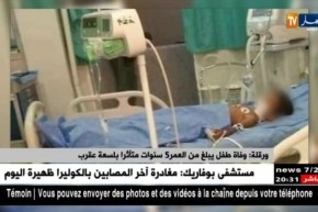 وفاة طفل يبلغ من العمر 5 سنوات متأثرا بلسعة عرقب بورقلة