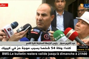 مدوار : تسليم المهام كان ناجحا ولم نتطرق للإتفاقية مع الفاف